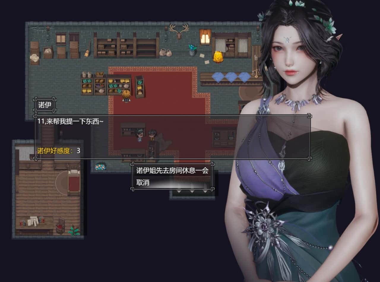 游戏截图2