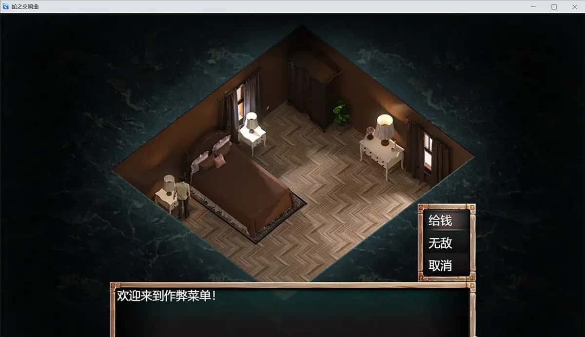 游戏截图1