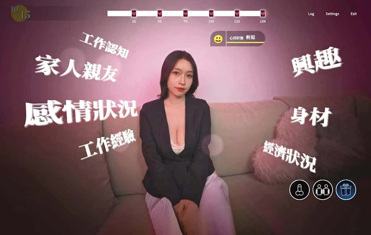 这个面试有点硬 (3) SLG剧情 预览图 7