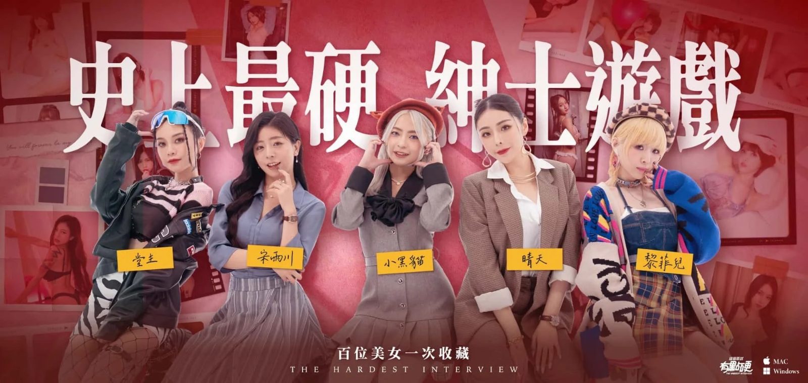 这个面试有点硬 (3) 路线分支 预览图 8